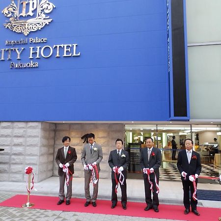 Imperial Palace City Hotel Fukuoka Hakata  Bagian luar foto