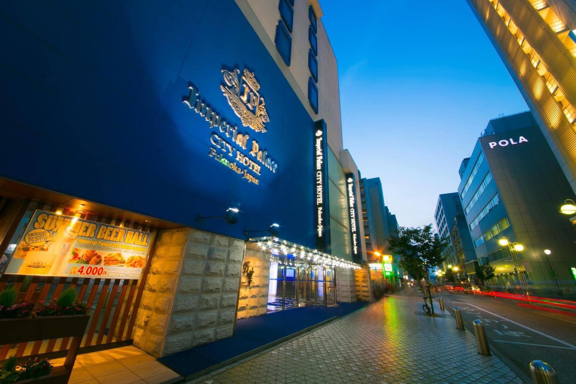 Imperial Palace City Hotel Fukuoka Hakata  Bagian luar foto