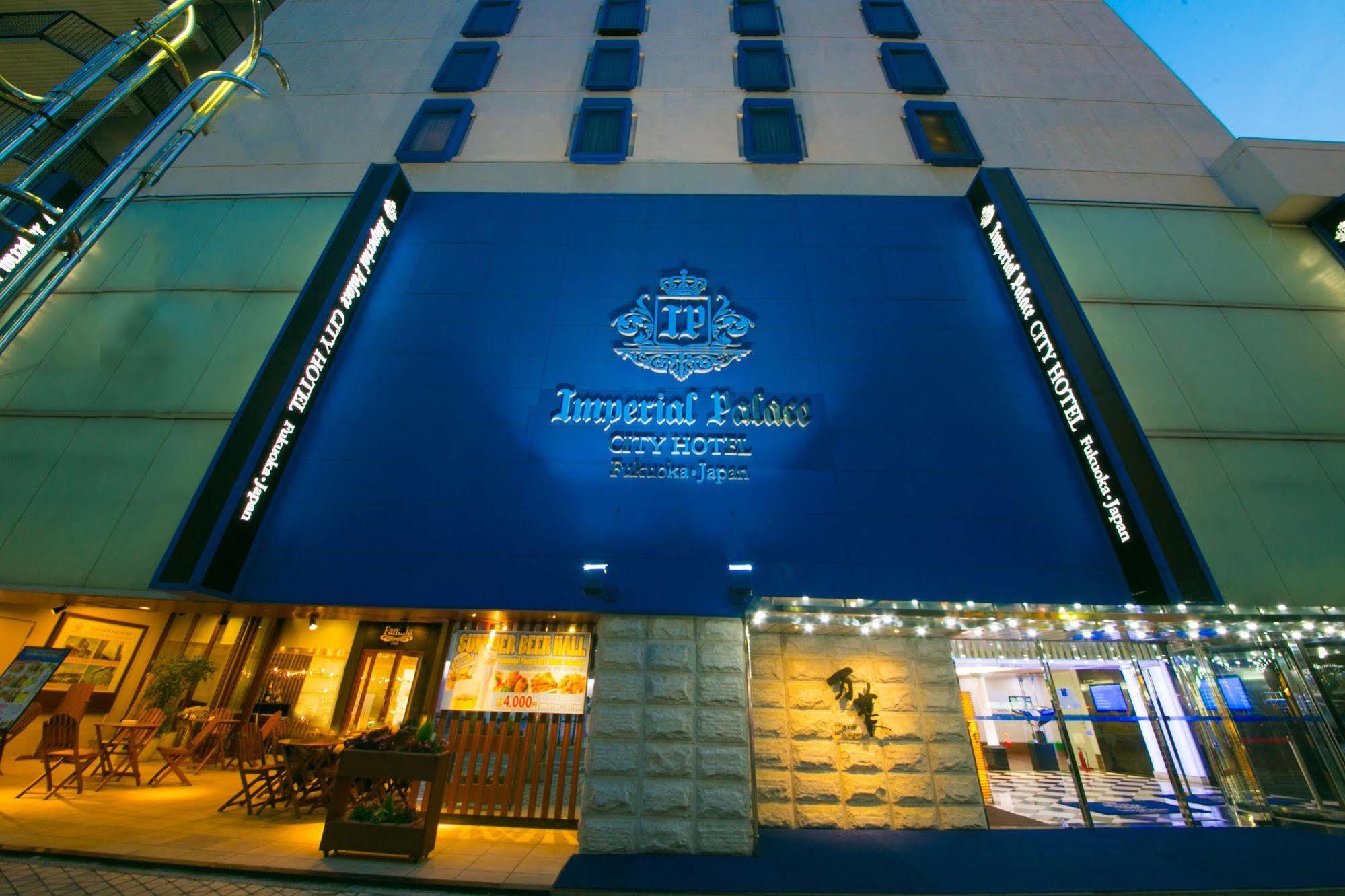 Imperial Palace City Hotel Fukuoka Hakata  Bagian luar foto