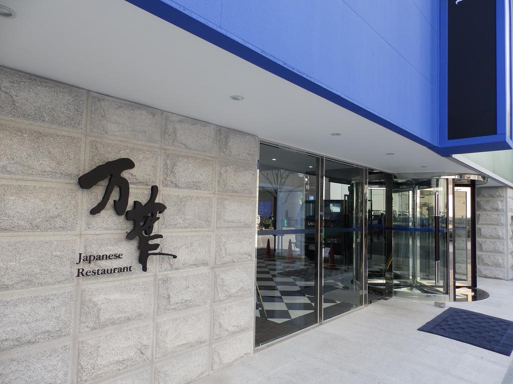 Imperial Palace City Hotel Fukuoka Hakata  Bagian luar foto